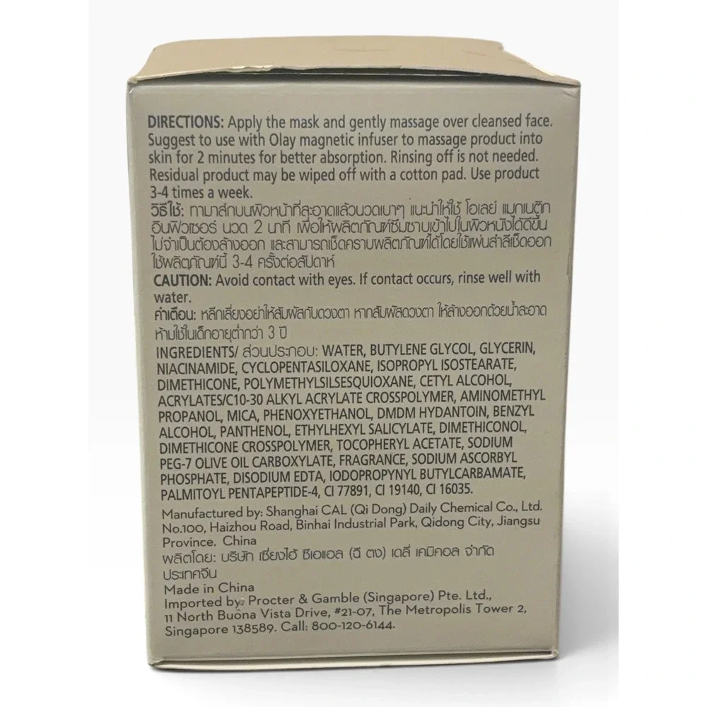 OLAY magnemasks infusion